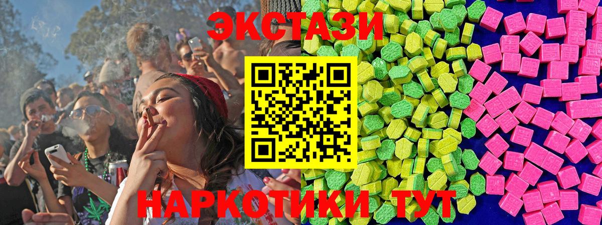 Ecstasy louis Vuitton  Вход с VPN  ЭКСТАЗИ Дубай  shop как зайти  Владикавказ 
