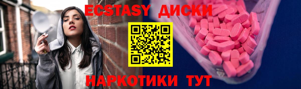 ЭКСТАЗИ Дубай Владикавказ