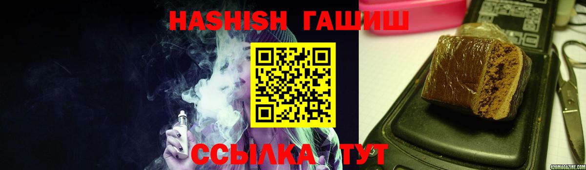 ГАШ индика сатива Владикавказ