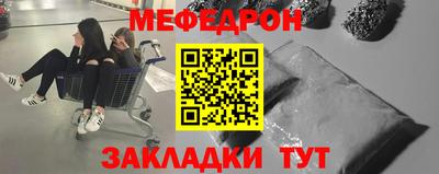 дмт Краснокаменск