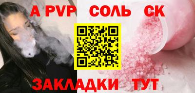 дмт Краснокаменск
