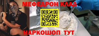 MDMA Краснодар