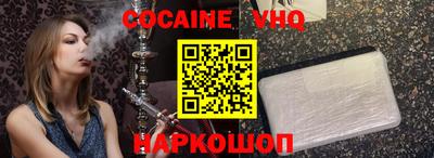 MDMA Краснодар