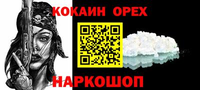 MDMA Краснодар