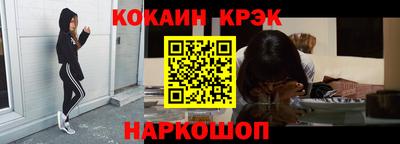 дмт Краснокаменск