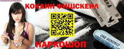 MDMA Краснодар