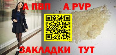 меф Краснознаменск