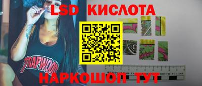 дмт Краснокаменск