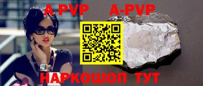 MDMA Краснодар