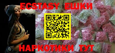 MDMA Краснодар