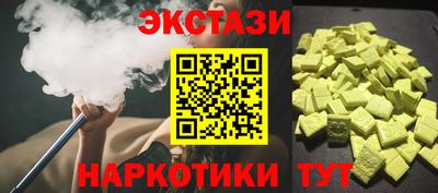 меф Краснознаменск