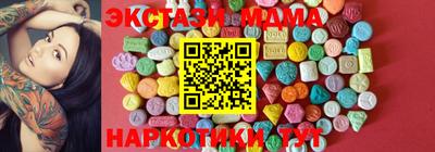 меф Краснознаменск