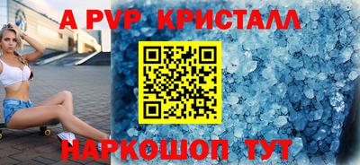 MDMA Краснодар