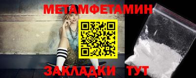 меф Краснознаменск