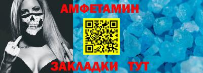MDMA Краснодар