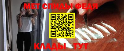 MDMA Краснодар