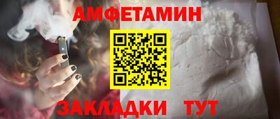 дмт Краснокаменск