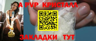MDMA Краснодар