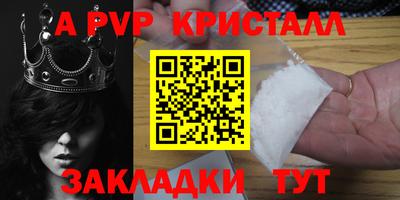 MDMA Краснодар