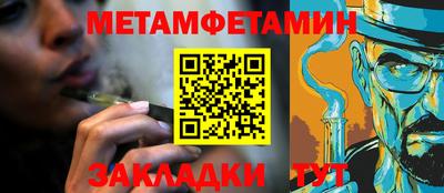 меф Краснознаменск