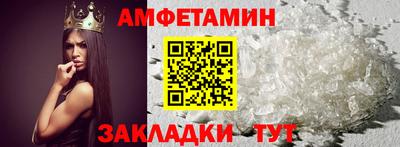 дмт Краснокаменск