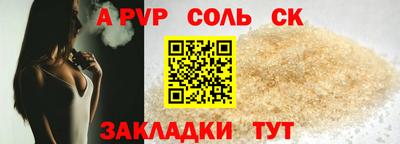 меф Краснознаменск