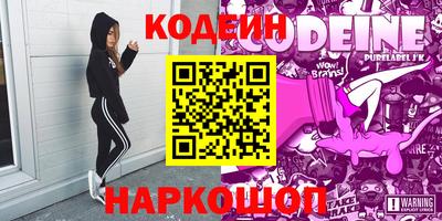 меф Краснознаменск