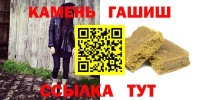 дмт Краснокаменск