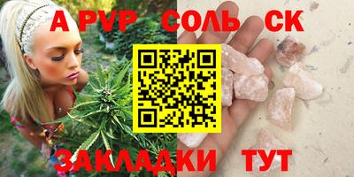 дмт Краснокаменск