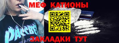 дмт Краснокаменск