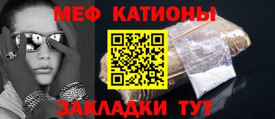 дмт Краснокаменск
