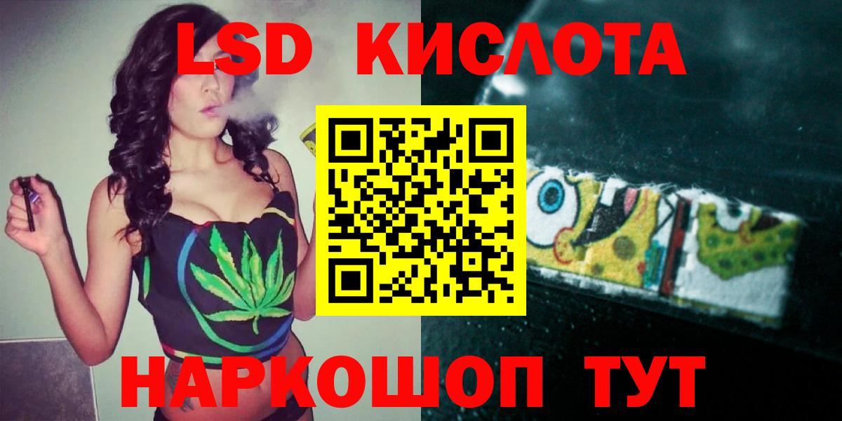 LSD-25 экстази ecstasy  мега зеркало  Вход с VPN  Владикавказ  LSD-25 экстази ecstasy 