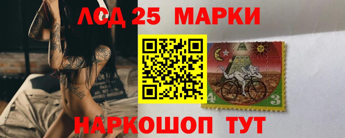 ЛСД экстази ecstasy Владикавказ