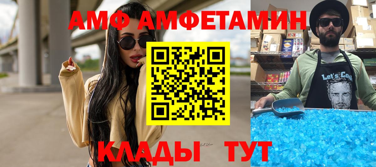 МЕТАМФЕТАМИН пудра  Вход с VPN  Владикавказ  МЕТАМФЕТАМИН пудра 