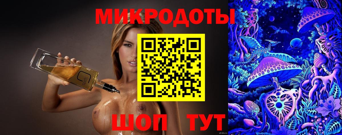 Галлюциногенные грибы прущие грибы Владикавказ