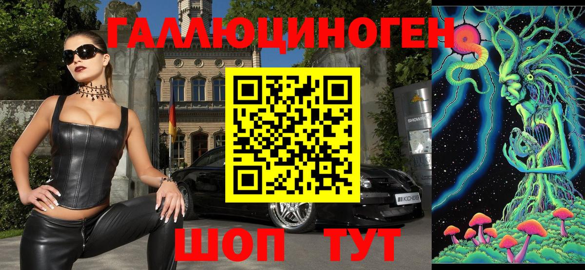 Галлюциногенные грибы мухоморы  где можно купить наркотик  Вход с VPN  Владикавказ  Псилоцибиновые грибы мицелий 