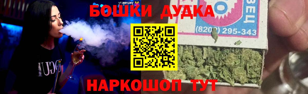 Бошки марихуана семена Владикавказ